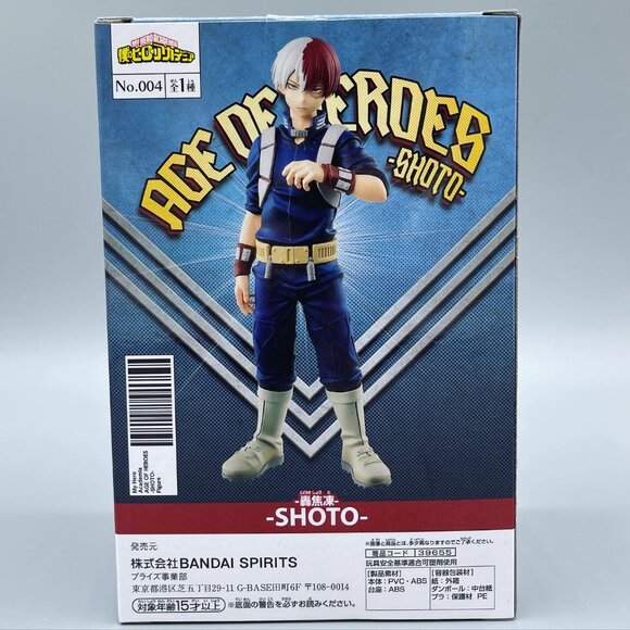 My Hero Academia Age Of Heroes Shoto Figure - Picture 2 of 5